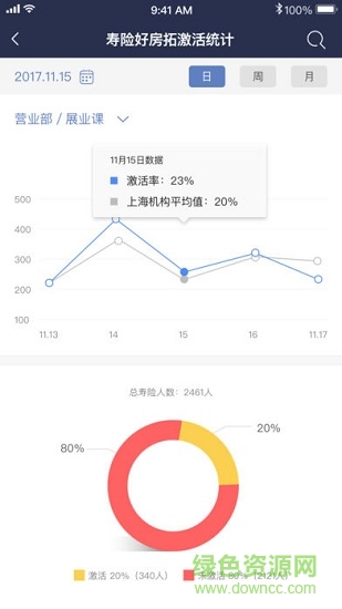 綜拓助手app
