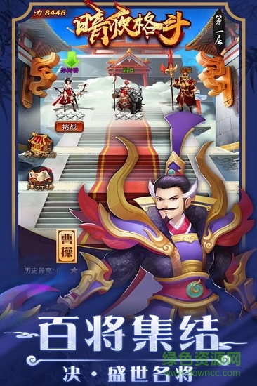 暗夜格斗bt版 v1.0.0 安卓版 4