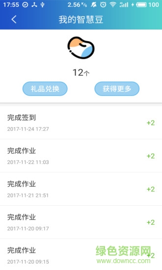 学习大大app 学习大大