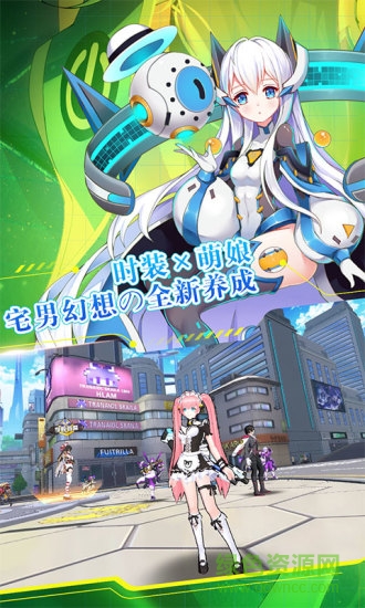 元?dú)鈶?zhàn)姬學(xué)院體驗(yàn)服