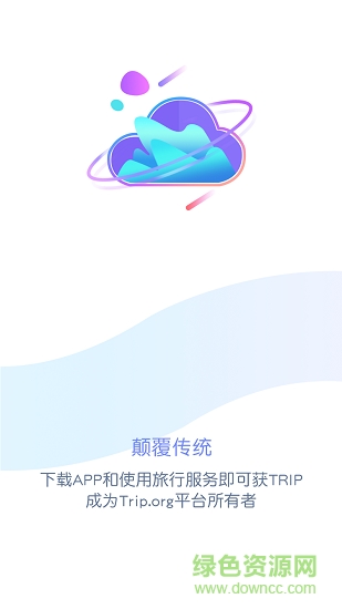 Triporg app Trip.org app