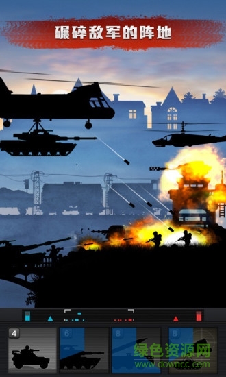 果盤(pán)前線爭(zhēng)鋒游戲 果盤(pán)前線爭(zhēng)鋒安卓版