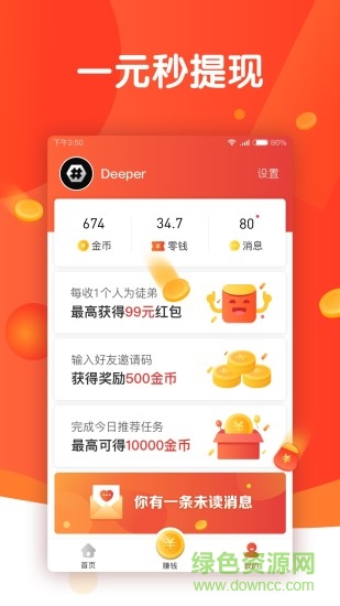 頭條多多 頭條多多app