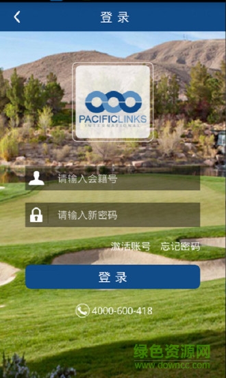 太平洋聯(lián)盟app 太平洋聯(lián)盟