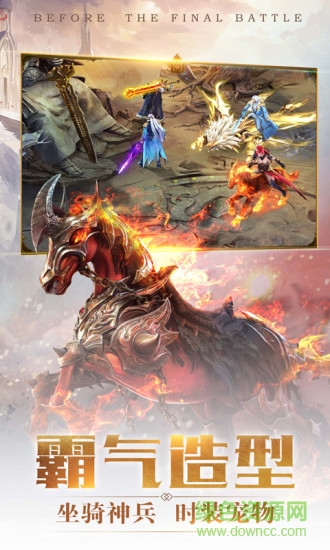 幻神奇緣手游正式版 幻神奇緣官方下載