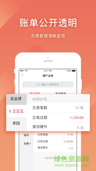 拓展寶工具app 拓展寶工具