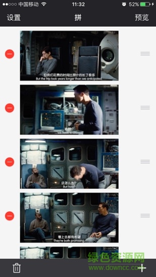 自嗨拼圖手機(jī)版