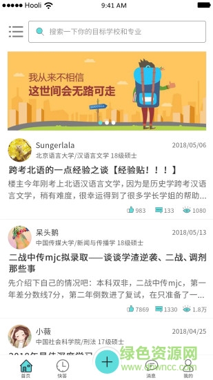 多紛經(jīng)驗(yàn)超市