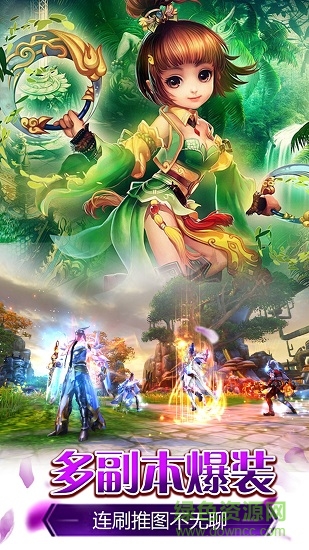 百戰(zhàn)神魔內(nèi)購