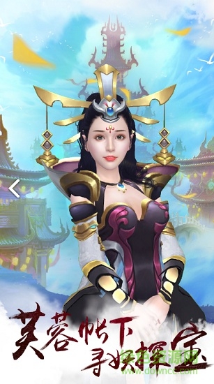 百度妖妖樂手游