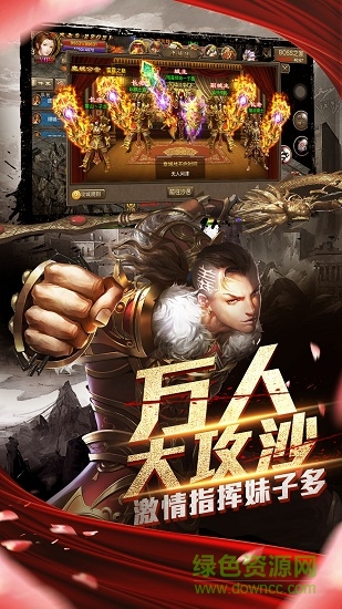 帝指沙城最新 帝指沙城安卓