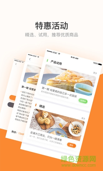 果盒app