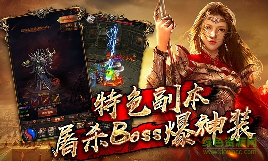 沙城王座安卓版