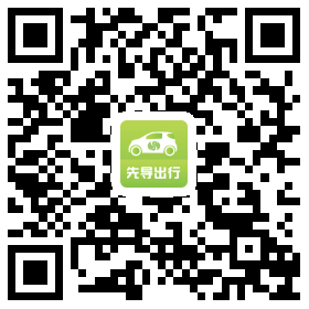 共享汽車app株洲