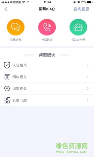 有轉(zhuǎn)機(jī)app