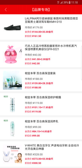 夢(mèng)果成真軟件