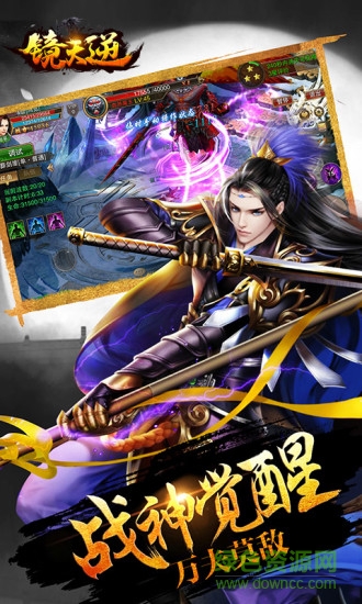 小米鏡天逆手機版