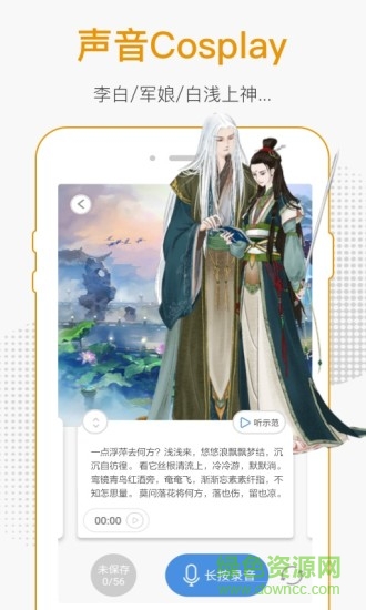 麥萌對手戲最新版