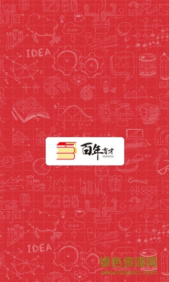 高考志愿模擬填報(bào)系統(tǒng)