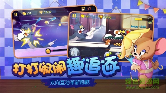 貓和老鼠電視版 貓和老鼠tv版