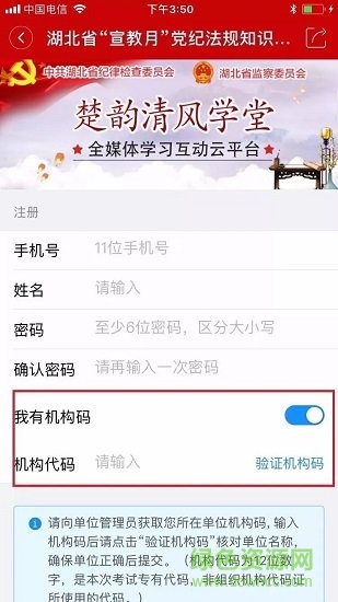 楚韻清風(fēng)軟件