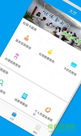 易保貴州123 app
