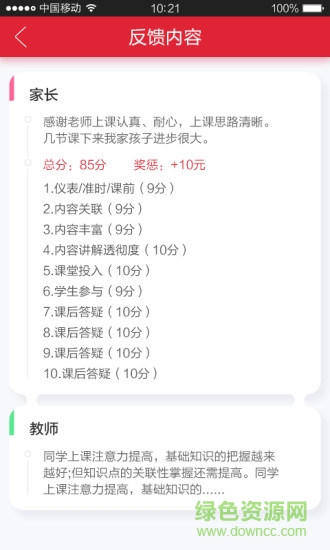 學(xué)弟學(xué)妹手機版