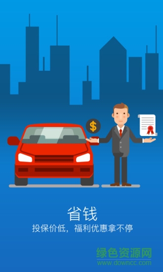 大地零花錢軟件 大地零花錢手機(jī)版