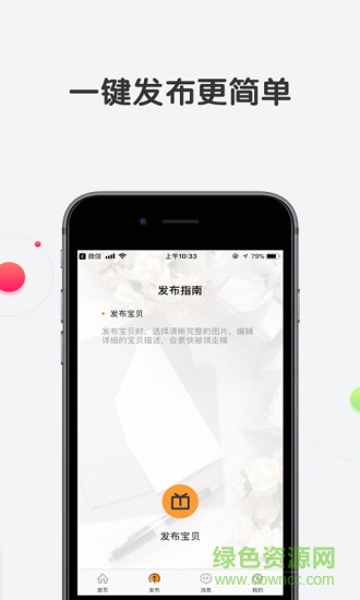 享兌寶手機(jī)版 v1.2.2 安卓免費(fèi)版 1