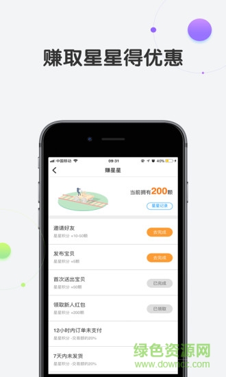 享兌寶app 享兌寶手機(jī)版