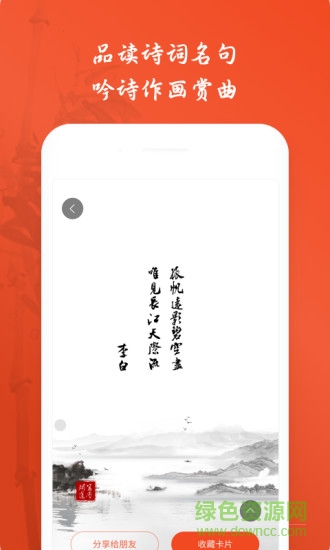 篤學(xué)問道 v1.0.14 安卓版 1