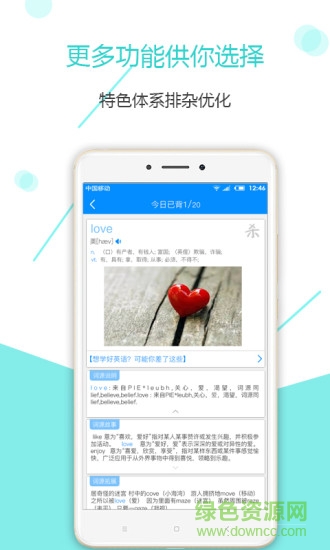 高考全國卷 v2.5.17 安卓版 0