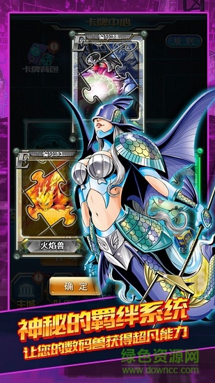 數(shù)碼寶貝進化變態(tài)版 v1.0.01 安卓版 0