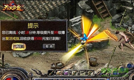 烈火雷霆bt版 v4.0.4 安卓gm變態(tài)版 0
