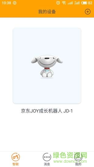 小勝云手機版 小勝云app
