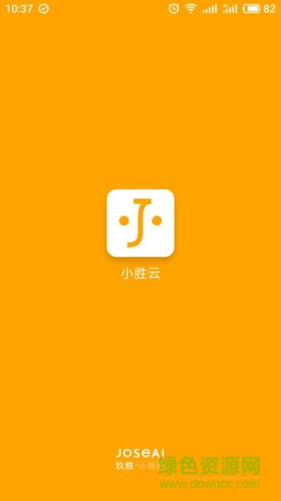 小勝云手機版 v2.0.1 安卓版 0