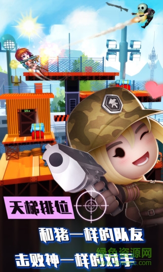 混亂大槍戰(zhàn)百度資源下載