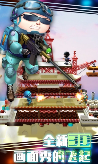 混亂大槍戰(zhàn)百度版 v1.9.0 安卓版 1