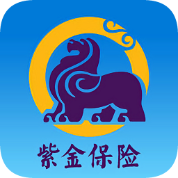 紫金保險線上直賠