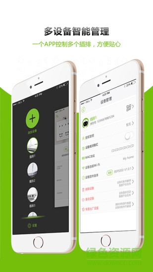 邦訊網(wǎng)插安卓版