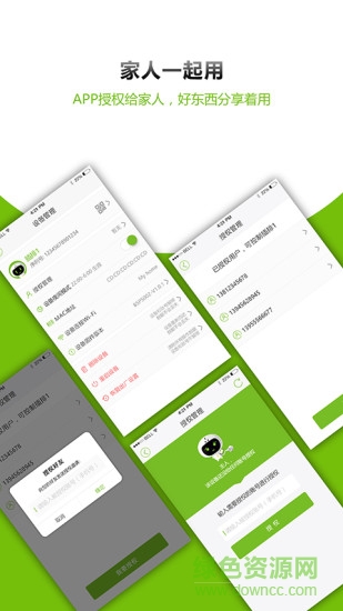 邦訊網(wǎng)插app v1.0 安卓版 3