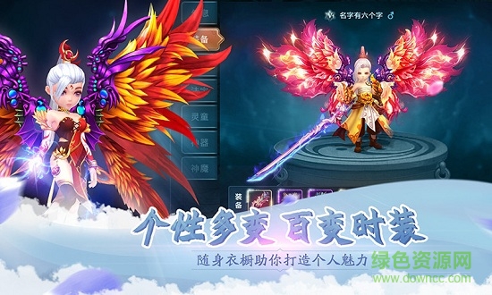 漫靈七界戰(zhàn)仙手機版