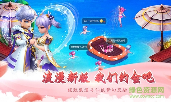 漫靈七界戰(zhàn)仙手游 v2.8.6 安卓版 3