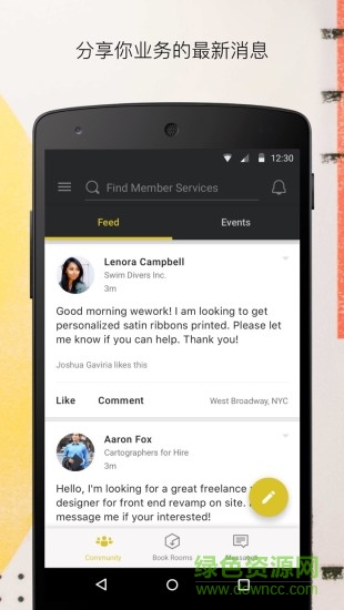 WeWork v10.45.1 安卓版 0