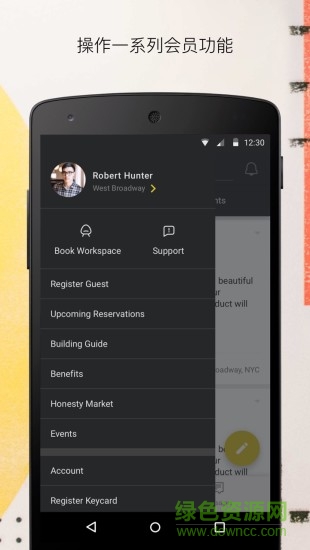 WeWork v10.45.1 安卓版 2