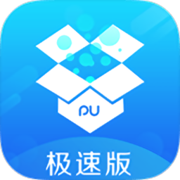 pu盒子極速版(掌上校園)