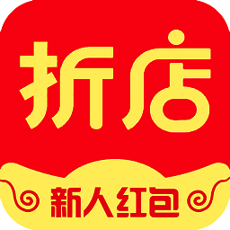 折店優(yōu)惠券app