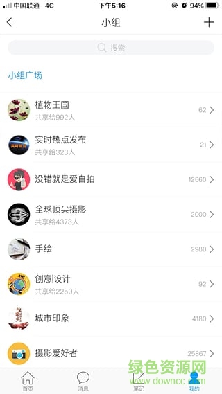 博雅研究生院 v1.0 安卓版 1