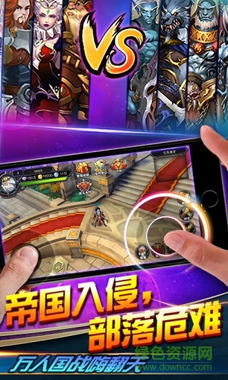 全军出击公益服 全军出击bt版