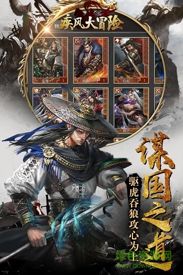 疾風(fēng)大冒險小米手機游戲 v1.4.9.37 安卓版 0